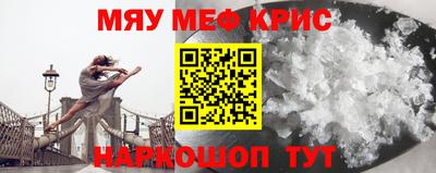 mdpv Нарткала