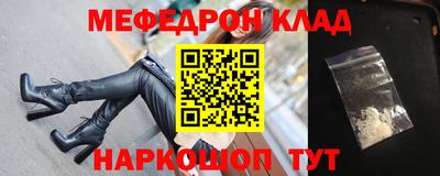 стафф Моздок