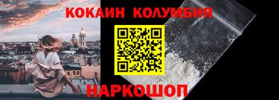 марки nbome Наро-Фоминск