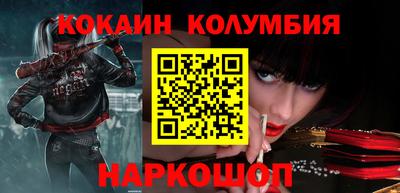 марки nbome Наро-Фоминск