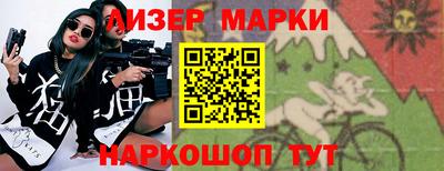 стафф Моздок