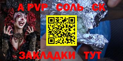 стафф Моздок