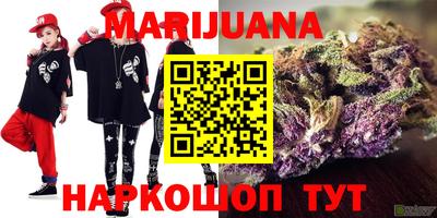 марки nbome Наро-Фоминск