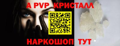 mdpv Нарткала