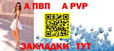 меф VHQ Можайск
