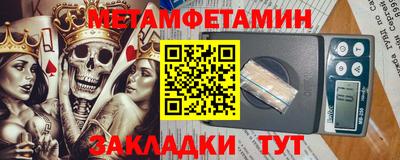 амфетамин Нальчик