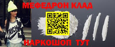 амфетамин Нальчик