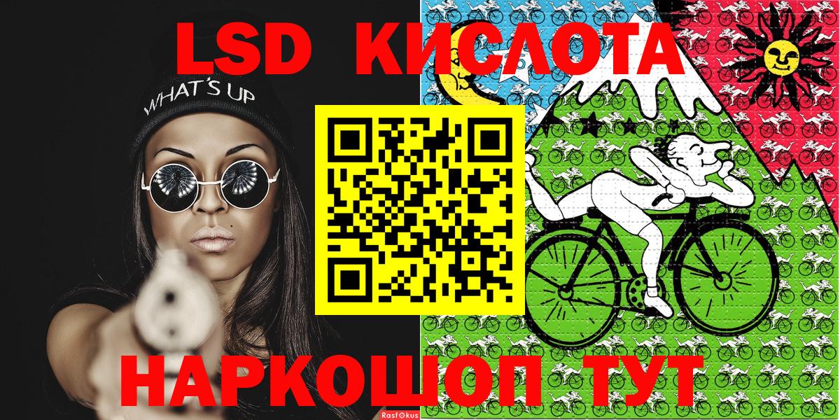Марки NBOMe 1,5мг Пушкино