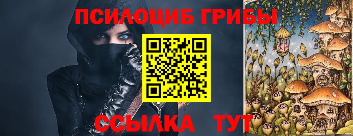Пушкино  Вход с VPN  Гашиш  МЕФ кристаллы  Метамфетамин  ГАШ  Канабис 